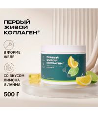 COLLA GEN (Первый живой коллаген) 11522-001 Живой коллаген со вкусом лимон-лайм усиленная формула с эластином, 500 гр