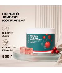 COLLA GEN (Первый живой коллаген) 12054-001 Живой коллаген со вкусом клюква усиленная формула с эластином, 500 гр