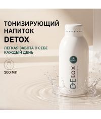 COLLA GEN (Первый живой коллаген) 11150-001 Тонизирующий безалкогольный напиток Detox с коллагеном, 100 мл