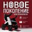 ORTONICA 13101-001 Кресло-коляска для инвалидов ORTONICA Pulse 780 , белый