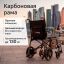ORTONICA 12846-001 Кресло- коляска для инвалидов ORTONICA Pulse 660