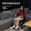 ORTONICA 12846-001 Кресло- коляска для инвалидов ORTONICA Pulse 660
