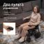 ORTONICA 12846-001 Кресло- коляска для инвалидов ORTONICA Pulse 660