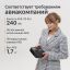 ORTONICA 12846-001 Кресло- коляска для инвалидов ORTONICA Pulse 660