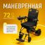 ORTONICA 12861-001 Кресло-коляска для инвалидов с электроприводом Pulse 610
