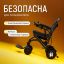 ORTONICA 12861-001 Кресло-коляска для инвалидов с электроприводом Pulse 610