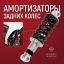 ORTONICA 12875-001 Кресло-коляска для инвалидов ORTONICA Pulse 780 , графит