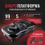 GEZATONE 13083-001 Виброплатформа для похудения FitnessBoard Gezatone, AMG151