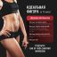GEZATONE 13083-001 Виброплатформа для похудения FitnessBoard Gezatone, AMG151