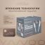 GEZATONE 12975-001 Массажер для шеи и плеч роликовый беспроводной ZenPro AMG496, Gezatone