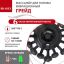BRADEX 13107-001 Массажер для головы вибрационный ГРЭЙД