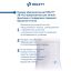 ORLETT 3242-002 Бандаж абдоминальный ORLETT AB–412 медицинский