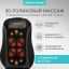 GEZATONE 13086-001 Массажная накидка на кресло с 10 режимами массажа AMG 399SE, Gezatone